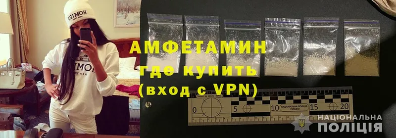 Amphetamine VHQ Бабушкин