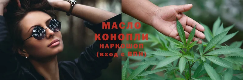 Дистиллят ТГК Wax Бабушкин