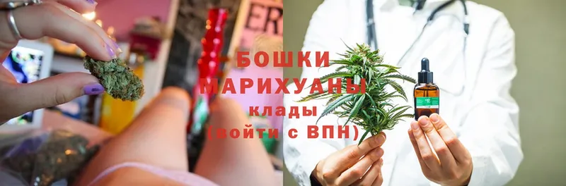 Марихуана Ganja  дарнет шоп  Бабушкин 